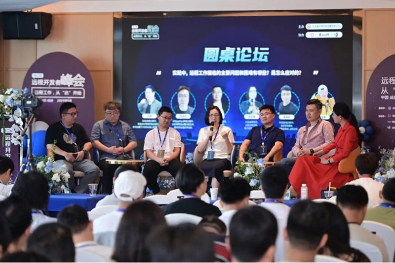 第二届峰会论坛现场