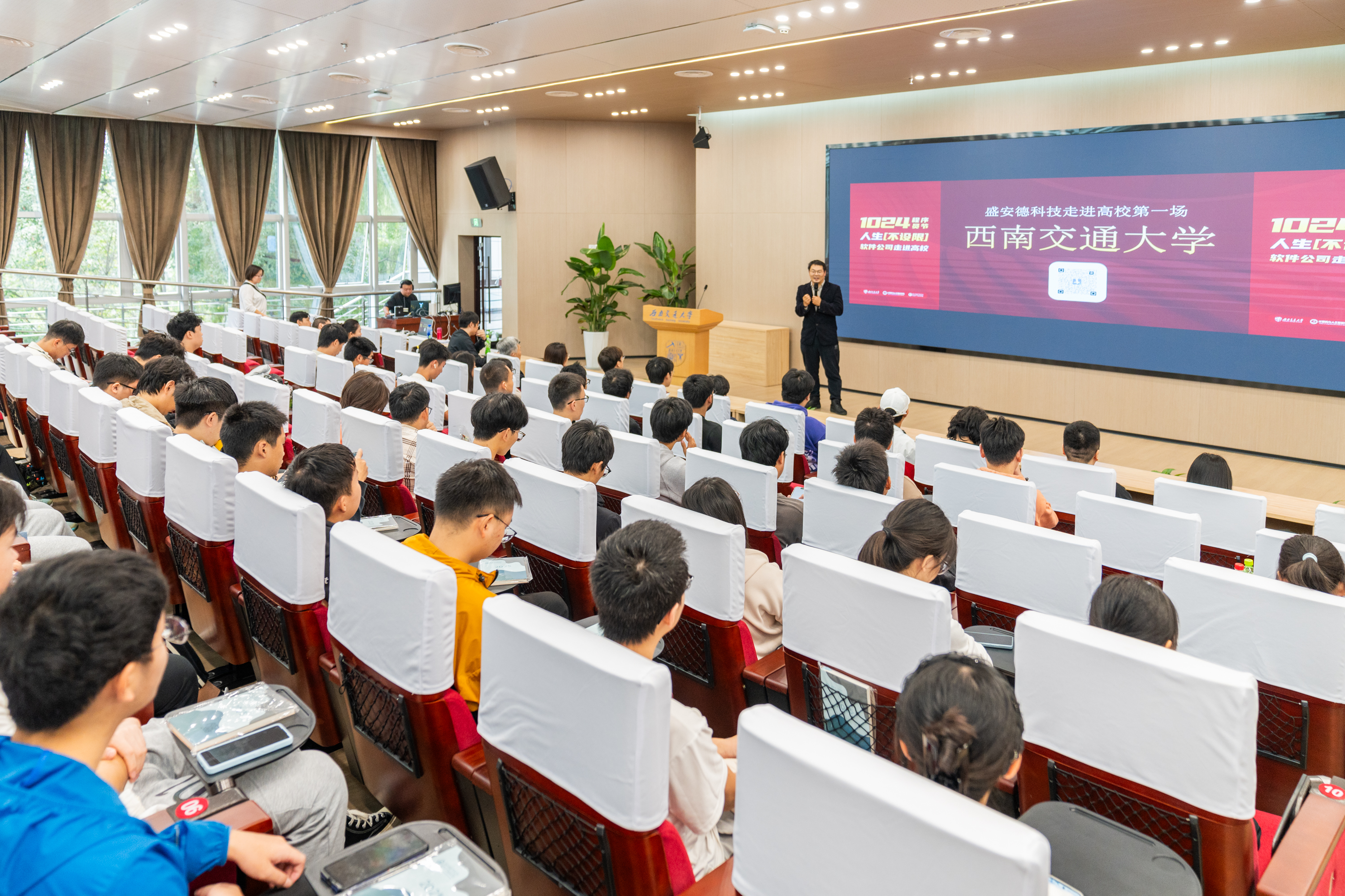 西南交大活动现场